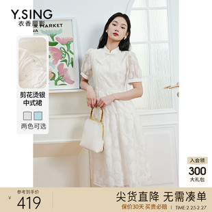 新中式旗袍连衣裙女2023年夏季高级感中国风盘扣白色蕾丝裙子
