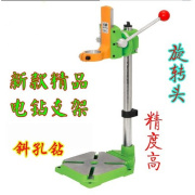 电钻支架电磨支架 旋转夹头木工架 电钻变铣床台钻 精密重型