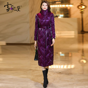 冬季紫色亮面立领羽绒服女中长款2023时尚修身保暖白鸭绒外套