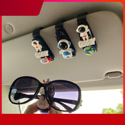 汽车用品遮阳板收纳车载眼镜夹车用墨镜支架遮阳板卡片收纳夹子