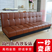 皮艺pu沙发小户型租房客厅简易三人，皮革折叠沙发，床两用单人1.8米