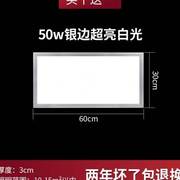 2023ed格栅灯30i60嵌入式铝扣板厨房灯具600×600办公集成吊顶平