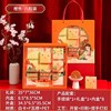 广式月饼礼盒红色橙色，开窗定制z国潮2022手提高档礼盒8粒