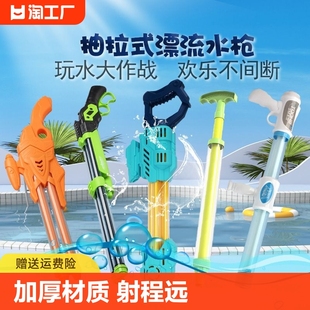 水儿童玩具喷水抽拉式大容量打水仗神器沙滩呲滋漂流男女孩戏水