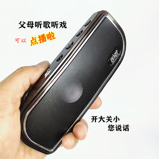 奋达M7智能便携插卡音箱本地语音点播语音控制录音功能智能音响