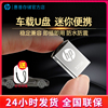 hp惠普u盘32g64g车载金属外壳u盘usb2.0v222w迷你便携小优盘