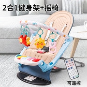 婴儿脚踏钢琴健身架新生儿，益智音乐玩具0一3个月1岁男女宝宝摇椅