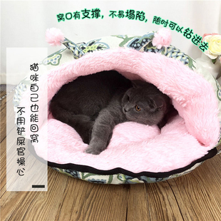 日系网红可爱毛毛虫宠物睡袋，猫窝小猫冬季保暖封闭深度睡眠