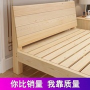 实木床床现代简约松木硬板床双人床床板单人床原木床木床板全实木