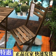 古桥微雨ikea阿霍蒙椅子，折叠椅灰褐色阳台，椅子宜家国内