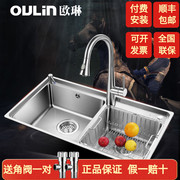 欧琳水槽双槽套餐 仿手工304不锈钢水槽 厨房洗菜盆加厚OLWGJ006A