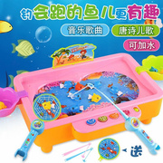 儿童钓鱼玩具磁性益智宝宝池套装，电动小猫吊鱼女孩男孩小孩23岁