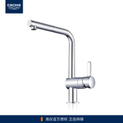 GROHE/高仪 进口厨房水槽龙头可抽拉 高仪龙头32454000