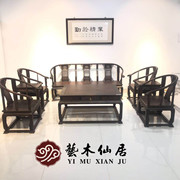 大红酸枝交趾黄檀皇宫椅沙发，中式古典实木圈椅茶几八件套