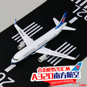 民航金属客机南航系列，a320中国南方航空飞机，模型仿真合金机场航模