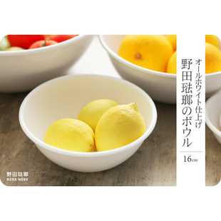 日本制野田珐琅白搪瓷碗厨房用打蛋料理拉面沙拉水果钵米饭粥汤碗