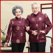 中老年男士红色情侣唐装加绒加厚棉服，男装冬中式复古中国风秋女装