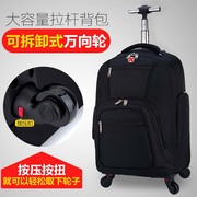 拉杆高中小学生书包男女生双肩背包大轮子容量商务旅游行李包