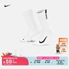 Nike耐克中筒运动袜2双春季速干透气针织跑步舒适露营SX7557