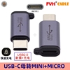 FVH USB转mini USB转接头 v3转type-c充电头快充协议 micro转接头