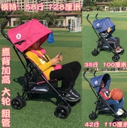 婴儿推车0一6岁儿童伞车轻便可折叠大童宝宝加宽便携旅游手推车bb