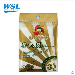 台湾进口环保妈妈茶包袋煎药袋一次性茶叶袋煲汤袋滤纸袋30枚