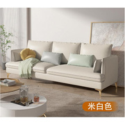 现代轻奢布艺沙发客厅现代简约三人位大小户型免洗科技布组合沙发