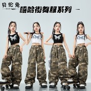 爵士舞女童服装hiphop女孩嘻哈模特走秀服少儿女团jazz舞蹈练功服