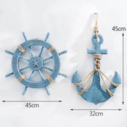 巴象地中海风格舵手装饰船锚船舵组合挂件装饰舵锚方向盘墙壁饰45