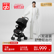 gb好孩子安全婴儿车推车可坐可躺宝宝遛娃避震伞车轻便折叠d678