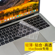 苹果笔记本键盘膜macbookpro14英寸air13pro16air15防尘垫13.3透明air11.6电脑mac12保护pro14.2贴膜