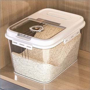 装米桶防虫防潮密封加厚米缸盒面桶大米面粉储存罐家用收纳储米箱