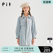 pit复古中长款蓝色风衣女，2024年秋装设计感时尚简约小众外套