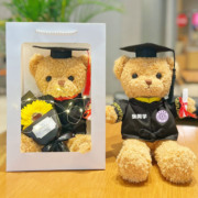 毕业公仔小熊学士服博士毛绒，玩具定制毕业纪念礼物男女生幼儿园