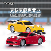 TURBO RACING 1 76 微型遥控跑车 RC迷你遥控车限量版玩具车