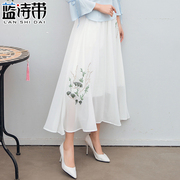 夏季雪纺裙中国风刺绣花半身裙文艺复古中长款很仙，的白纱裙子