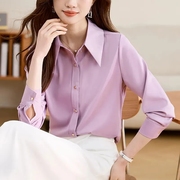 紫色雪纺长袖衬衫女士早春秋季时尚，洋气高级感ol通勤简约光泽衬衣
