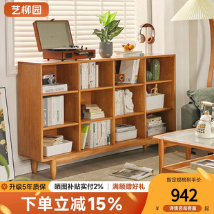 实木书柜客厅展示柜家用收纳格子柜自由组合书架，日式矮柜落地简约