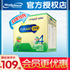 23年12月产美赞臣奶粉安儿健4段1200g盒装儿童配方奶粉四段