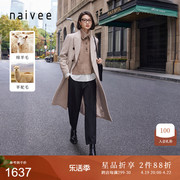 naivee纳薇冬都市职场宽肩廓形西装领阿尔巴卡长大衣外套