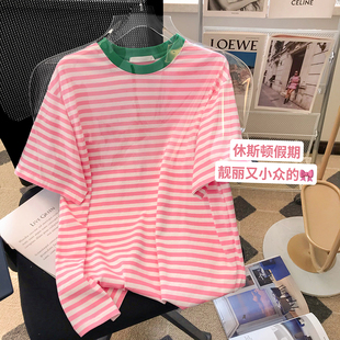 小C撞色粉色条纹短袖T恤女2024年春夏设计感小众独特别致上衣