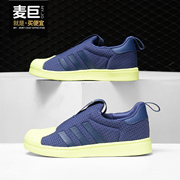 Adidas/阿迪达斯 三叶草 儿童一脚蹬贝壳头 运动鞋CQ2582