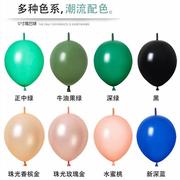 风车牌12寸白色针尾巴气球灵可龙连接婚庆背景墙造型装饰场景布置