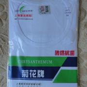 上海菊花牌男土42支60支全棉纯棉白圆领老头汗衫袖T恤背心夏季