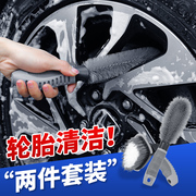 汽车轮胎清洁刷轮毂内侧清洗工具精洗美容店，软毛刷子自助洗车用品