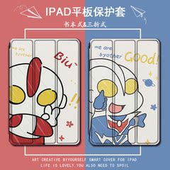 other软胶卡通苹果防摔3C平板壳