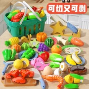 切切乐玩具宝宝切水果蔬菜女孩2儿童过家家厨房套装幼儿小孩益智3