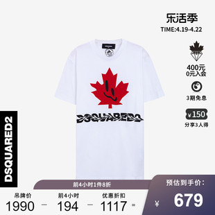 dsquared2d2次方，春夏季潮流百搭枫叶，笑脸男士t恤短袖