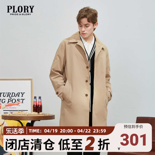 plory2023春季时尚风衣，男士翻领单排扣中长款宽松外套