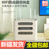 新疆wifi路由器收纳盒插座电视机顶盒置物架无线光猫放置电线